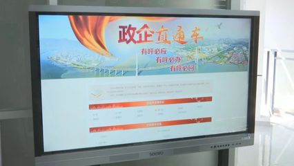 汕頭：從試點到規(guī)范，全力推進營商環(huán)境建設